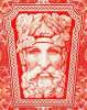Boyne River God by Edward Smyth, ex �20 banknote